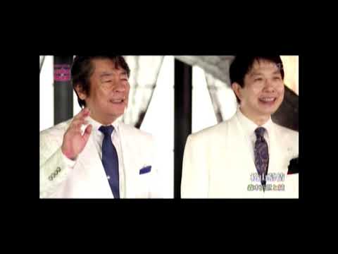 森本英世　松山慕情 　森本英世と純