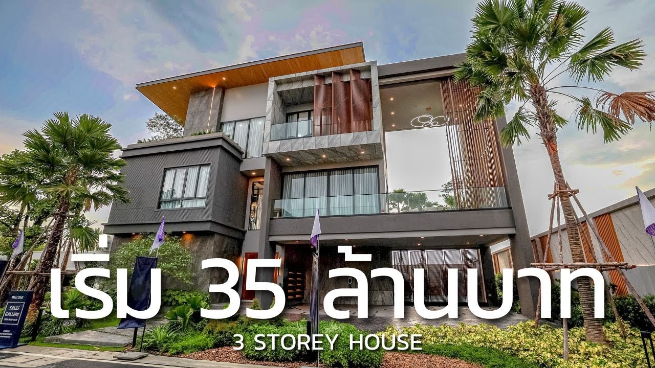Luxury Property Expert รีวิวบ้านพัทยา EP. 45 - บ้านหรู 3 ชั้น แถมลิฟท์ให้ในบ้าน เริ่มต้น 35 ลบ.