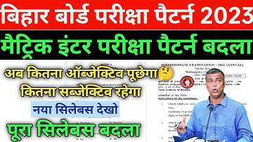 bihar board inter exam pattern 2023|bihar board 12th exam syllabus 2023|