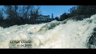 Белые камни. Карачуны. Кривой Рог.