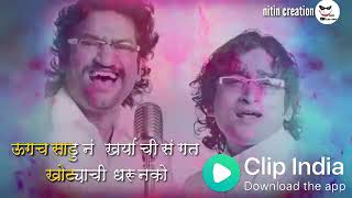 Honara hotala janara jatala (Ajay Atul song )