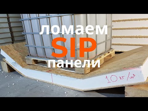 Video: Сип жана клей: чайырга жакыныраак кароо