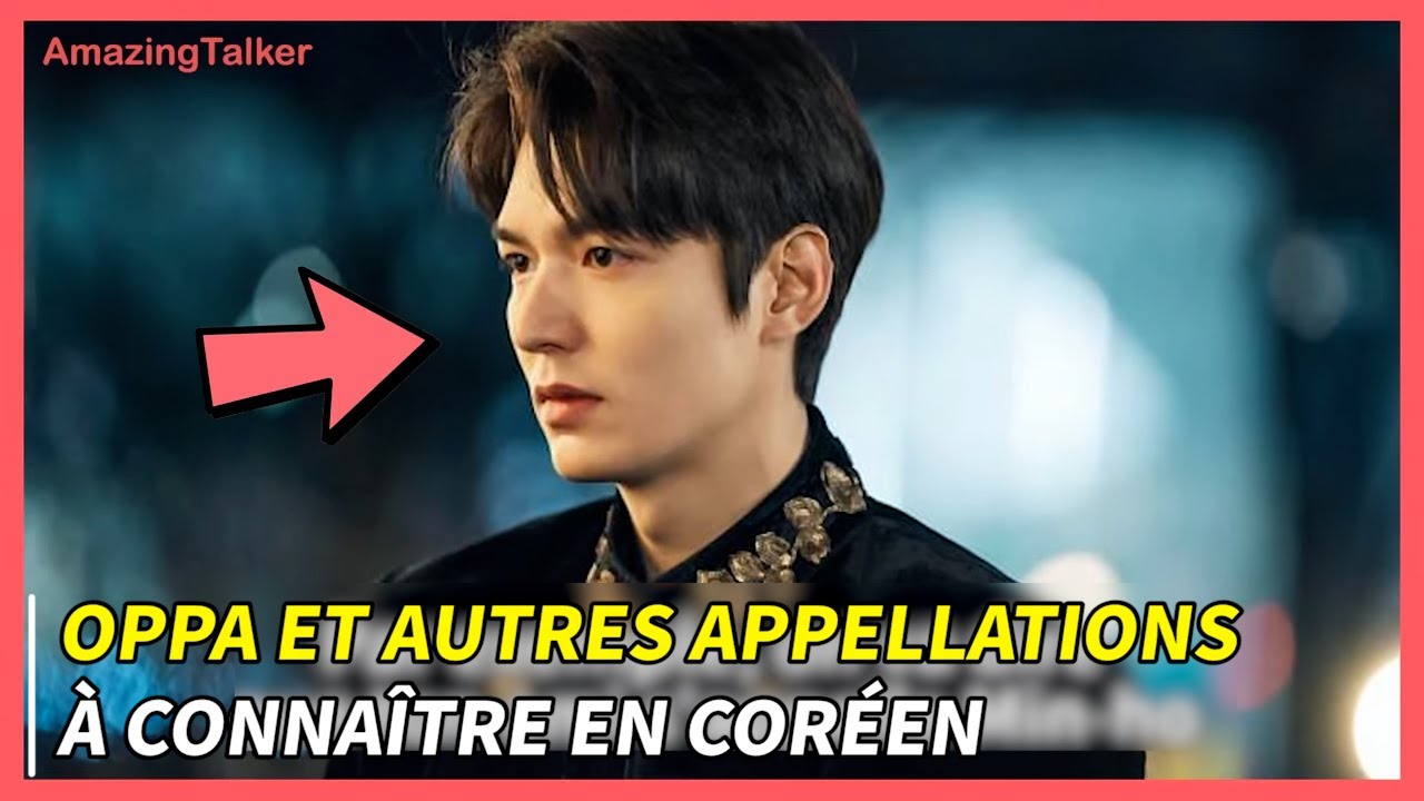 OPPA ET AUTRES APPELLATIONS À CONNAÎTRE EN CORÉEN | Cours de langues