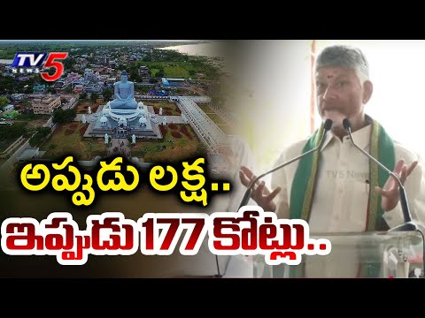 AP CM Chandrababu Interesting Comments On Hyderabad Lands | Tv5 News - TV5NEWS