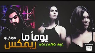 فولكينو | AyhAmZ x Volcano - 
