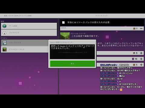 [Minecraft] ゼロから始めるサバイバル建築 [雑談] 明日からまた冬みたいです