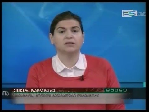 ლევან გაჩეჩილაძე „მაესტროს“ დირექტორად დარეგისტრირდა