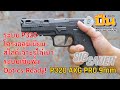  sig sauer p320 axg pro