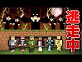 マイクラ逃走中 最強AIハンター5体から逃げろ マインクラフト マイクラ逃走中 最強AIハンター5体から逃げろ マインクラフト