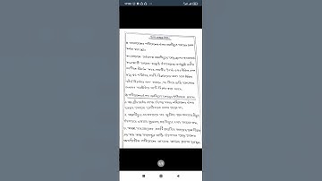 SSC-2021 5th week Physics Assignment ||