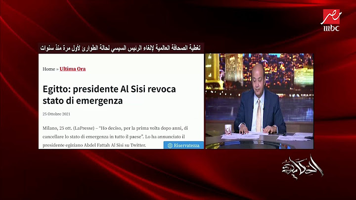 يعني إيه إلغاء الرئيس السيسي لحالة الطوارئ.. د. محمد أبوشقة يوضح تفاصيل هامة