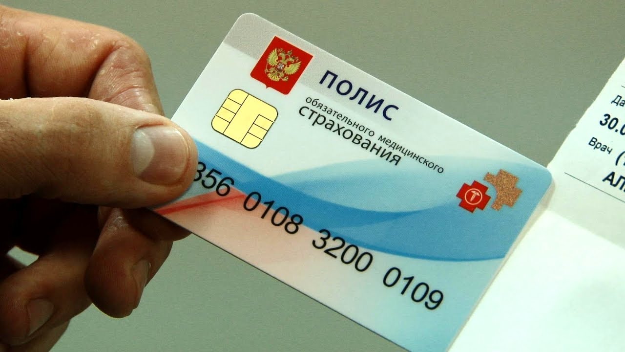 Как восстановить саму пластиковую карту полиса