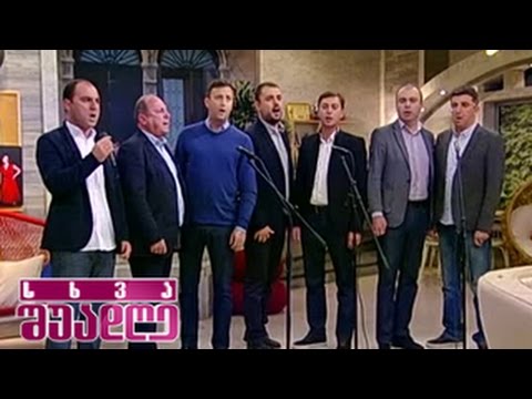 ანსამბლი ”შვიდკაცა” ალბომის პრეზენტაციისთვის ემზადება