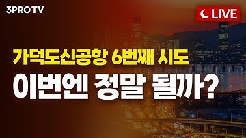 AI 투자, 금산분리 없인 못 한다? 아니라고! | 천준범 와이즈포레스트 대표 [언더스탠딩]