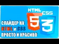 ??? ??????? ??????? ??? ????? ?? HTML+CSS