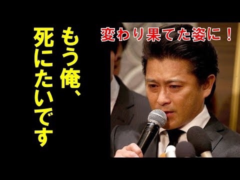 【話題騒然】山口達也脱退後の変わり果てた姿にショック!TOKIOメンバーも驚愕!