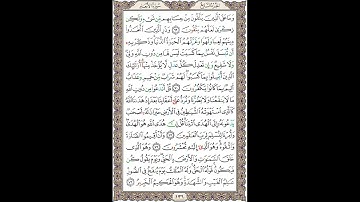 سوره انعام (آیات 69 الی 73)