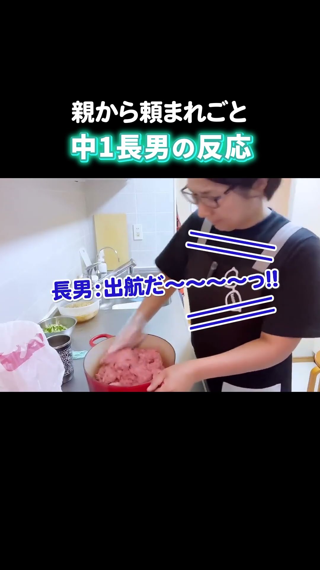 関連ショート動画