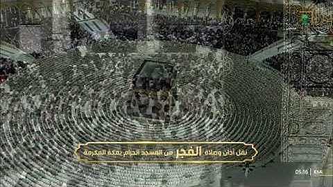 تلاوة من سورتي آل عمران 102-110 والحجرات 13-18 للشيخ أ.د. #عبدالله_الجهني فجر 20 ربيع الأول 1446هـ