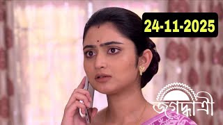 Jogo dhatri 24 November 2025 Today full episode | #Jogo dhatriserial