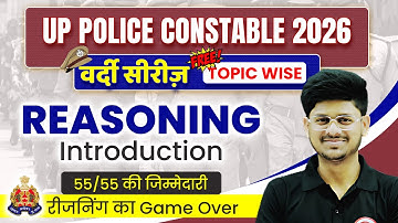 UP Police Constable New Vacancy 2025 | UP Police Constable Reasoning Classes |UP Police Practice Set