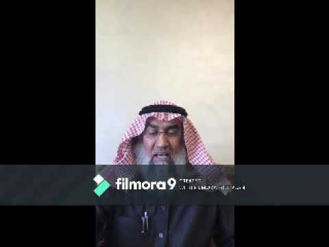 جهود أتباع التابعين في خدمة السنة النبوية د عبد الرزاق أبو البصل