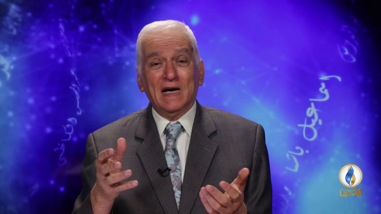 #أعلام_من_العراق | الحلقة - 34 - عبد الكريم الجيلي | #قناة_الرافدين