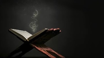 سورة القدر للشيخ ياسر الدوسري