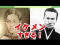 【衝撃】幕末・明治の偉人がジャニーズ級にイケメンすぎる！嘘のような本当の写真