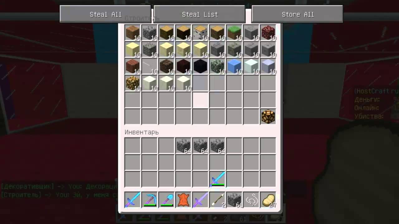 minecraft v 1.19 minecraft v 1.19