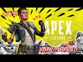 [Apex Legends] JUST 4 FUN.