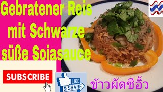 Thailändische Essen / Gebratener Reis mit Schwarze süße Sojasauce