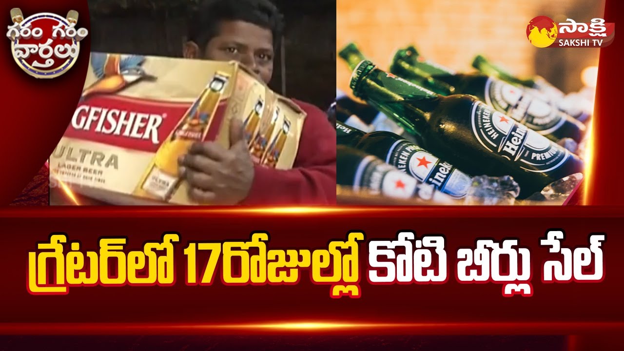 Summer Effect Beer Sales Increasing in Hyderabad Gram Garam