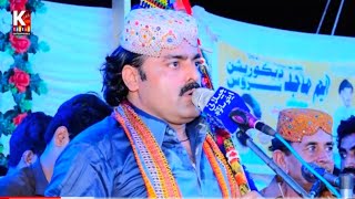 Tuhnje Chade Wanjan Kha Poe Dilsher Tewno 2024 Kamran Hd Production