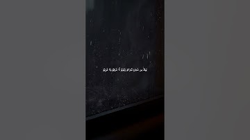 #سورة_النور #ماهر_المعيقلي
