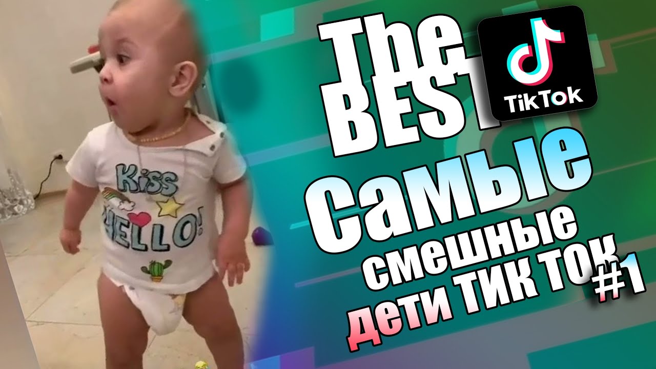 Песни детки тик ток. Tik Tok Kids Twerk.