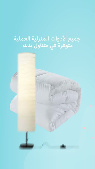 Amazon.sa | كل ما تحتاجه في مكان واحد