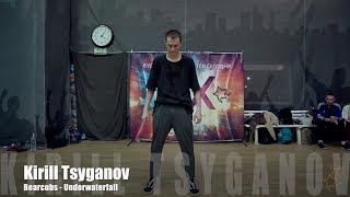 КИРИЛЛ ЦЫГАНОВ | RUSSIAN TOP X | 22-23 СЕНТЯБРЯ | МОСКВА