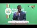 Sammy Gyamfi Vs Afenyo-Markin