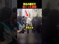 洗礼の儀式で起こった悲劇