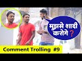 Comment trolling prank  part 9  prakash peswani prank 