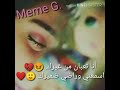 انا تعبان من غيرك اسمعني وراضي ضميرك