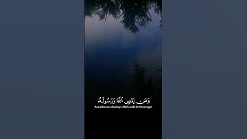 ماتيسر من سورة (النساء)تلك حدود الله ومن يطع الله ورسوله يدخله جنات "القارئ(ياسر الدوسري#قلب القرآن