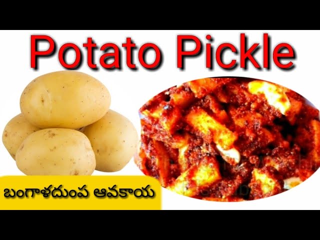 #Shorts#PotatoPickle#AlooKaAchar# | N COOKING ART