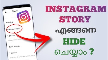 How To Hide Instagram Story From Someone Or Some People | Insta Story For Close Friends | Malayalam