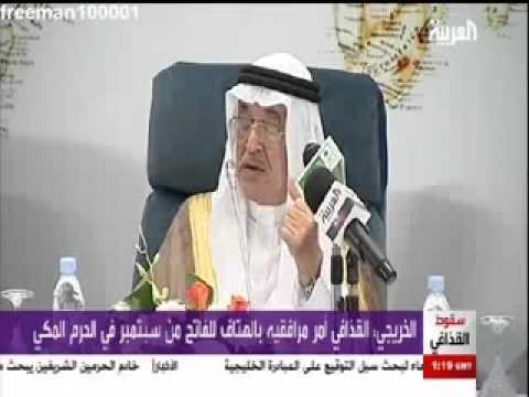 معمر القذافي امر مرافقيه بالهتاف لثورة الفاتح اثناء تأدية الحج داخل الحرم المكي