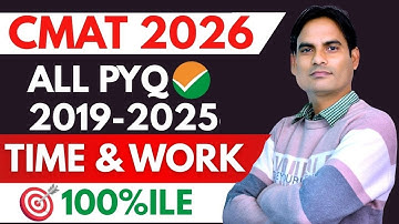 CMAT 2026 | Cmat 2026 Preparation | Cmat Previous Year Paper  |  All PYQ FROM 2019 - 2025 ✅