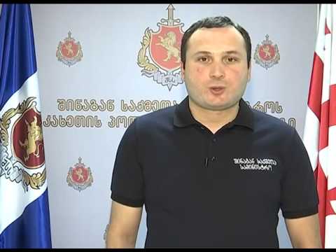 საგარეჯოში ჯგუფურად ჩადენილი ქურდობების ბრალდებით ოთხი პირი დააკავეს