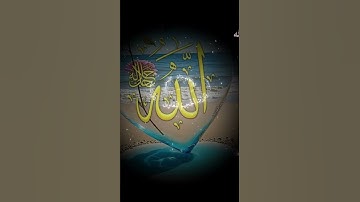 ﴿وَلَا تُخْزِنِي يَوْمَ يُبْعَثُونَ ۝ يَوْمَ لَا يَنفَعُ مَالٌ وَلَا بَنُونَ ۝ قران كريم