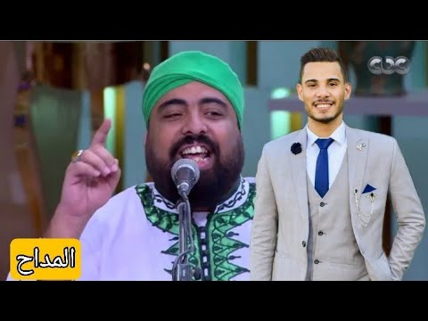 صلوا ع النبي رايحة فين يا حاجة محمود ربيع